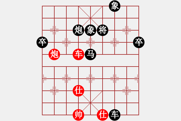 象棋棋谱图片：黄仕清 先负 黎德志 - 步数：120 