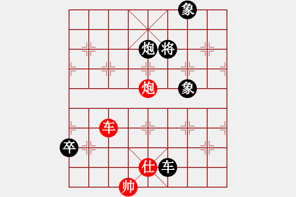 象棋棋谱图片：黄仕清 先负 黎德志 - 步数：140 