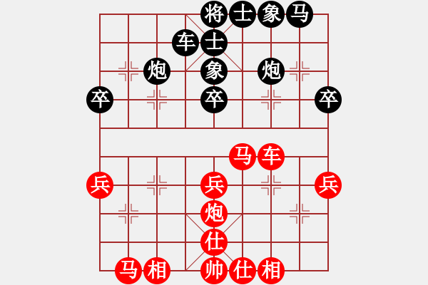 象棋棋谱图片：黄仕清 先负 黎德志 - 步数：30 