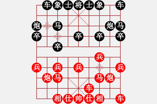 象棋棋譜圖片：12蛋VS陜群-螞蟻宏陽(2013-5-10) - 步數(shù)：10 