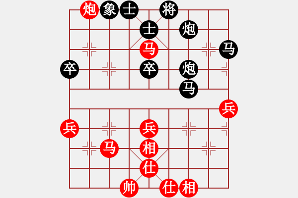 象棋棋譜圖片：【中】棋如人生[155316405] -VS- 叁少爺[380192822] - 步數(shù)：70 