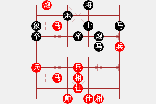 象棋棋譜圖片：【中】棋如人生[155316405] -VS- 叁少爺[380192822] - 步數(shù)：80 