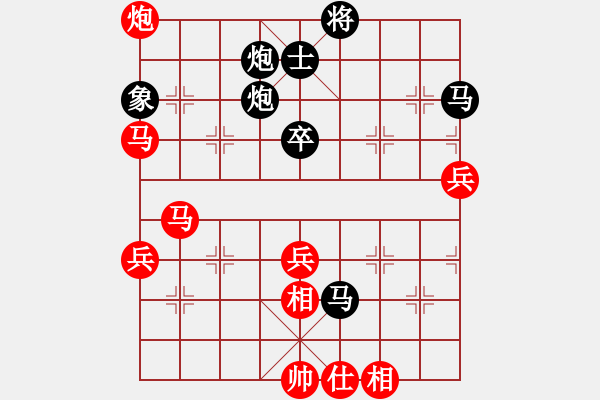 象棋棋譜圖片：【中】棋如人生[155316405] -VS- 叁少爺[380192822] - 步數(shù)：90 