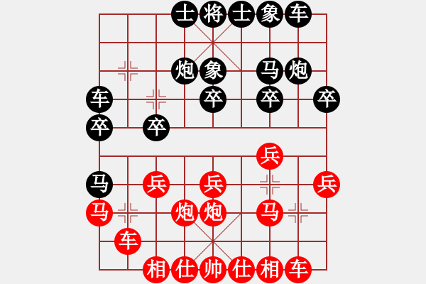 象棋棋譜圖片：棋迷會(huì)友 (先勝) 象棋(大師)C77.PGN - 步數(shù)：20 