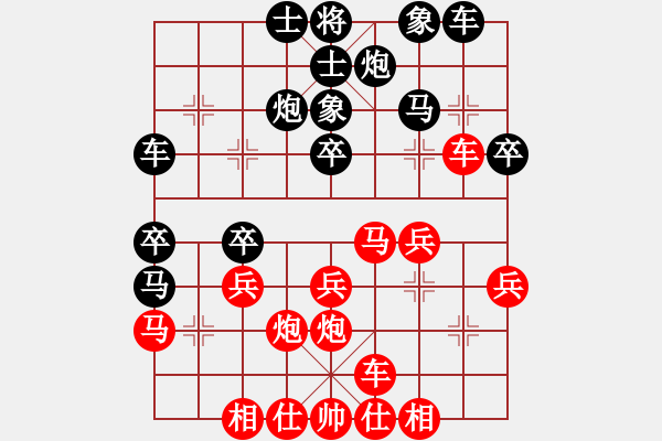 象棋棋譜圖片：棋迷會(huì)友 (先勝) 象棋(大師)C77.PGN - 步數(shù)：30 