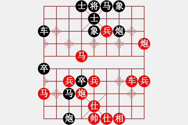 象棋棋譜圖片：棋迷會(huì)友 (先勝) 象棋(大師)C77.PGN - 步數(shù)：50 