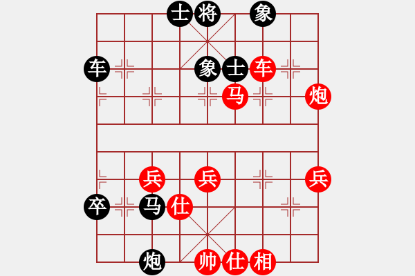 象棋棋譜圖片：棋迷會(huì)友 (先勝) 象棋(大師)C77.PGN - 步數(shù)：60 