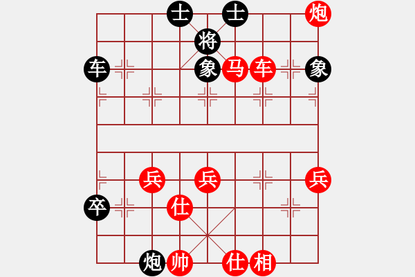 象棋棋譜圖片：棋迷會(huì)友 (先勝) 象棋(大師)C77.PGN - 步數(shù)：70 