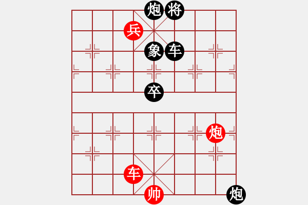 象棋棋譜圖片：邢春波先生擬局.XQF - 步數(shù)：10 