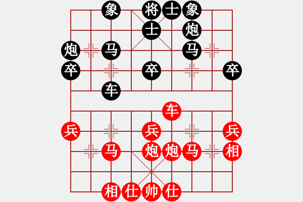 象棋棋谱图片：吴长亮 先负 左治 - 步数：40 