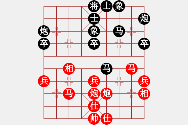 象棋棋谱图片：吴长亮 先负 左治 - 步数：50 