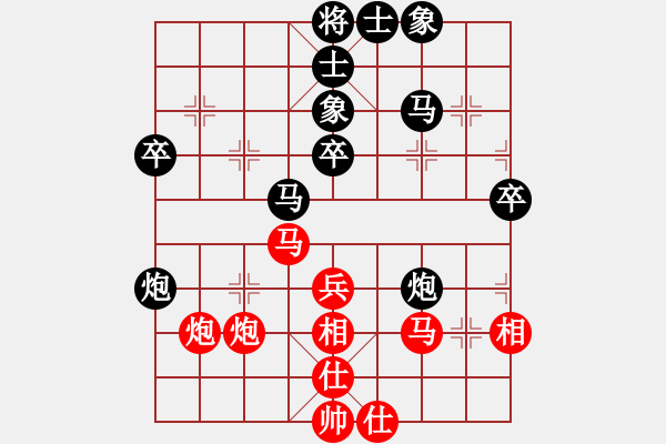 象棋棋谱图片：吴长亮 先负 左治 - 步数：60 