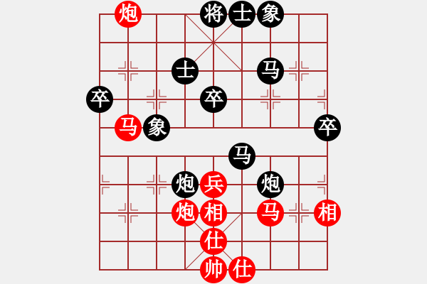 象棋棋谱图片：吴长亮 先负 左治 - 步数：70 