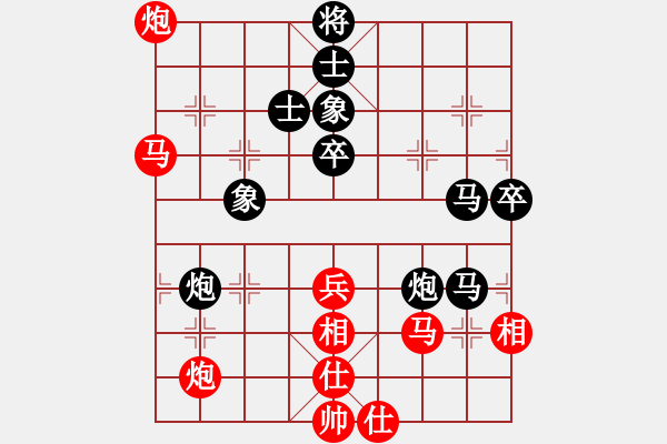 象棋棋谱图片：吴长亮 先负 左治 - 步数：80 
