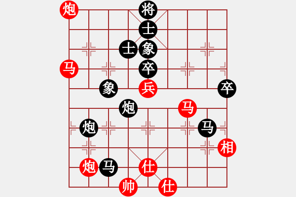 象棋棋谱图片：吴长亮 先负 左治 - 步数：90 