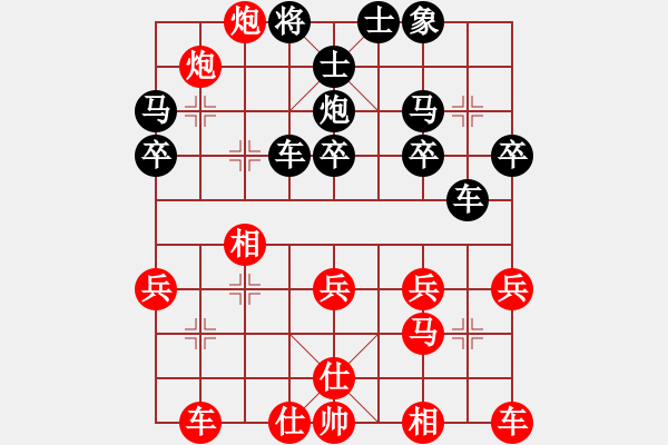 象棋棋譜圖片：大南四次聯(lián)賽蔡威先勝陳永輝 - 步數(shù)：30 