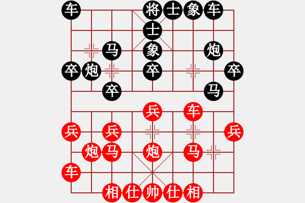 象棋棋譜圖片：靈石棋夢(mèng)(7段)-和-南京張雷(9段) - 步數(shù)：20 