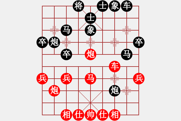 象棋棋譜圖片：靈石棋夢(mèng)(7段)-和-南京張雷(9段) - 步數(shù)：30 