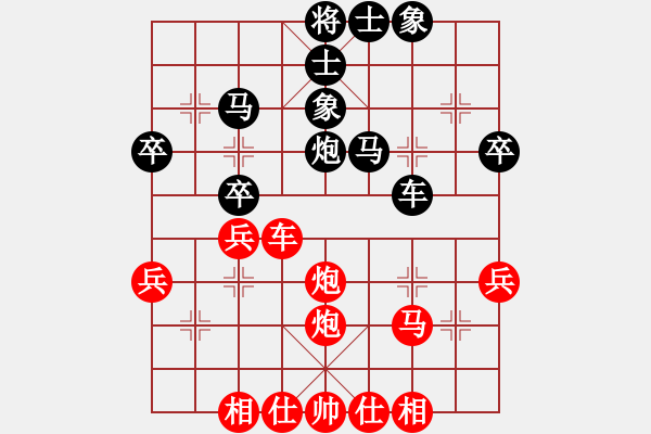 象棋棋譜圖片：靈石棋夢(mèng)(7段)-和-南京張雷(9段) - 步數(shù)：40 