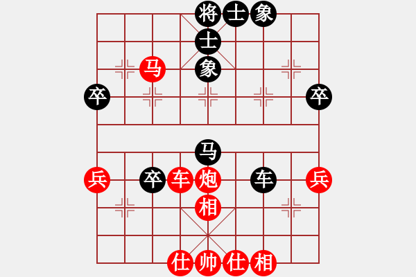 象棋棋譜圖片：靈石棋夢(mèng)(7段)-和-南京張雷(9段) - 步數(shù)：50 