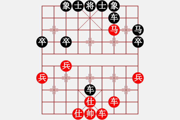 象棋棋譜圖片：魅力天子[584702891] -VS- 橫才俊儒[292832991] - 步數(shù)：40 