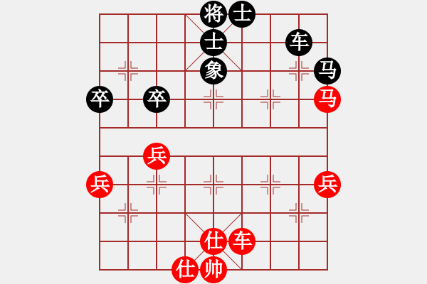 象棋棋譜圖片：魅力天子[584702891] -VS- 橫才俊儒[292832991] - 步數(shù)：50 