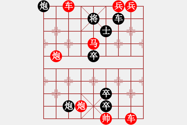 象棋棋譜圖片：神來(lái)之筆. - 步數(shù)：10 