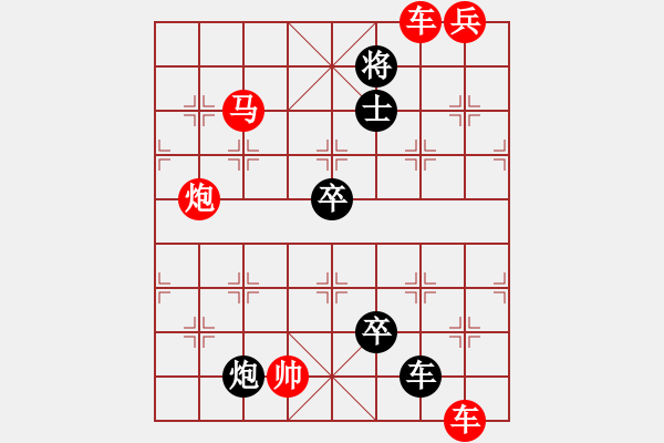 象棋棋譜圖片：神來(lái)之筆. - 步數(shù)：20 