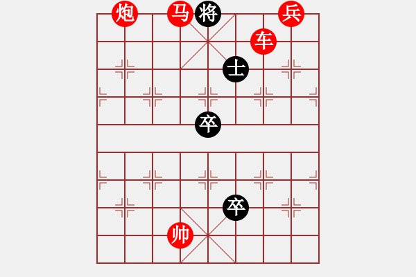 象棋棋譜圖片：神來(lái)之筆. - 步數(shù)：29 