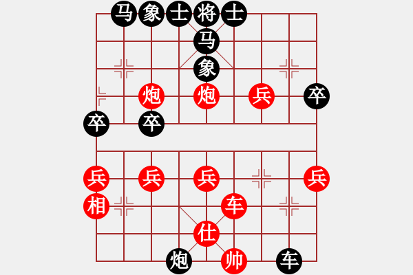 象棋棋譜圖片：七番棋第一局 徐國(guó)棟先勝冉發(fā)友 - 步數(shù)：40 