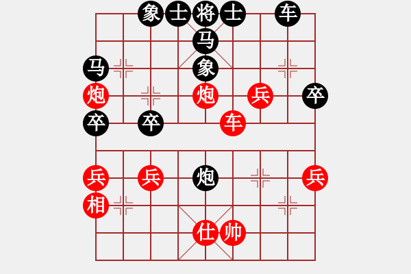 象棋棋譜圖片：七番棋第一局 徐國(guó)棟先勝冉發(fā)友 - 步數(shù)：50 