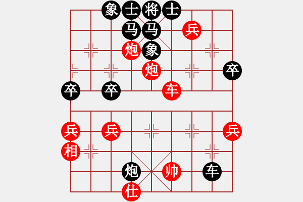 象棋棋譜圖片：七番棋第一局 徐國(guó)棟先勝冉發(fā)友 - 步數(shù)：60 