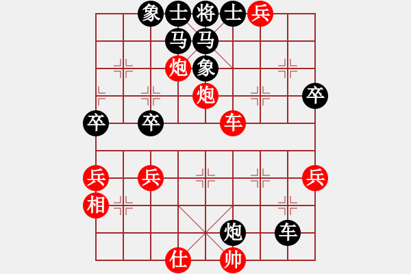 象棋棋譜圖片：七番棋第一局 徐國(guó)棟先勝冉發(fā)友 - 步數(shù)：63 