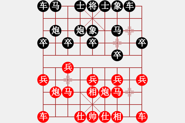 象棋棋譜圖片：何偉源 先負 張亮 - 步數(shù)：10 