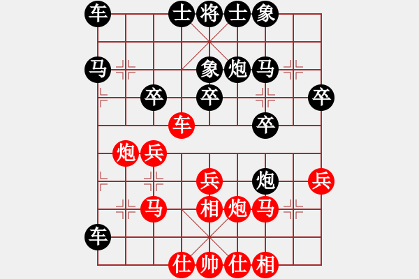 象棋棋譜圖片：何偉源 先負 張亮 - 步數(shù)：30 