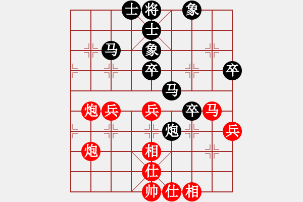 象棋棋譜圖片：何偉源 先負 張亮 - 步數(shù)：50 