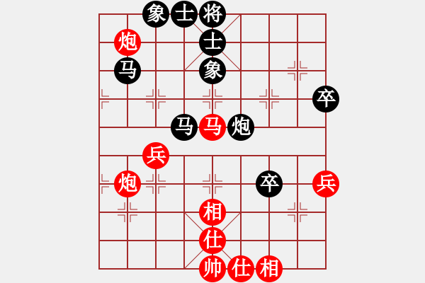 象棋棋譜圖片：何偉源 先負 張亮 - 步數(shù)：70 