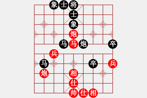 象棋棋譜圖片：何偉源 先負 張亮 - 步數(shù)：80 