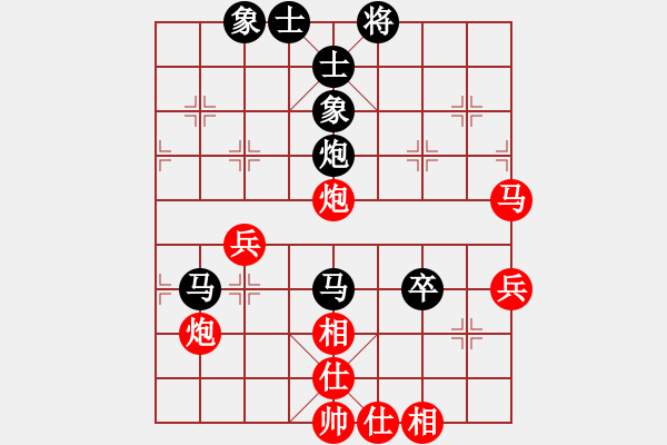 象棋棋譜圖片：何偉源 先負 張亮 - 步數(shù)：90 