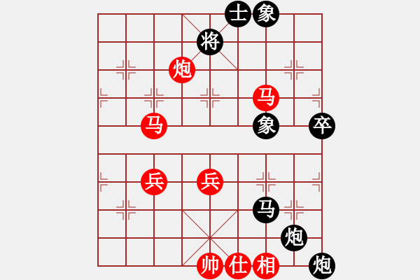 象棋棋譜圖片：梁山假李逵(9段)-負(fù)-碧血洗銀槍(9段) - 步數(shù)：100 