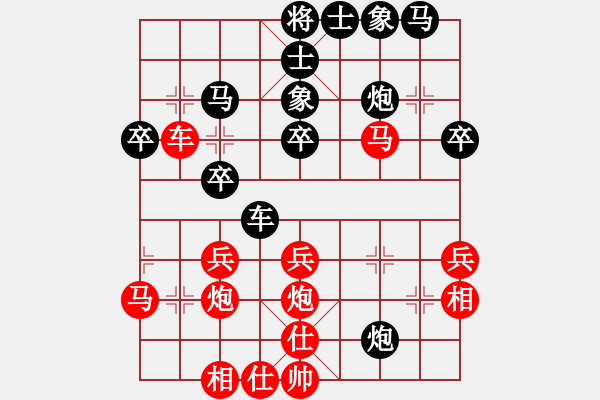 象棋棋譜圖片：梁山假李逵(9段)-負(fù)-碧血洗銀槍(9段) - 步數(shù)：40 