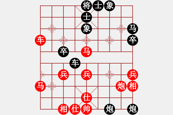 象棋棋譜圖片：梁山假李逵(9段)-負(fù)-碧血洗銀槍(9段) - 步數(shù)：50 