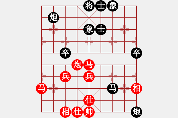 象棋棋譜圖片：梁山假李逵(9段)-負(fù)-碧血洗銀槍(9段) - 步數(shù)：70 