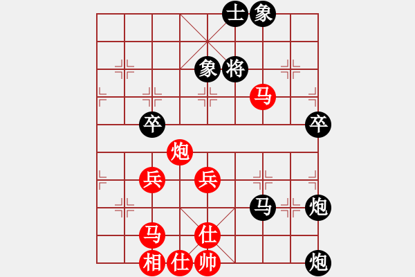 象棋棋譜圖片：梁山假李逵(9段)-負(fù)-碧血洗銀槍(9段) - 步數(shù)：80 