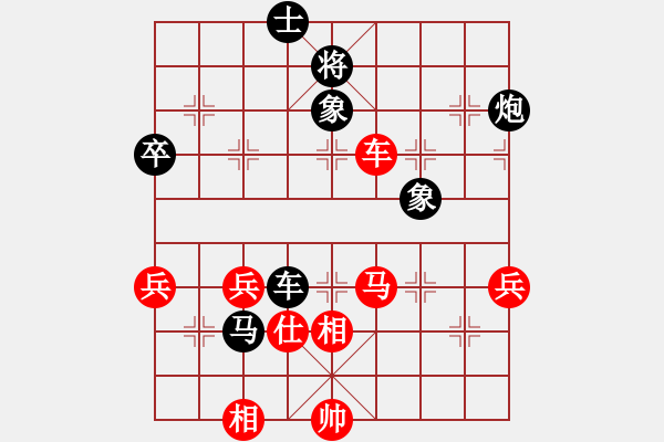 象棋棋譜圖片：當(dāng)愛已成米(9段)-和-北智(9段) - 步數(shù)：100 