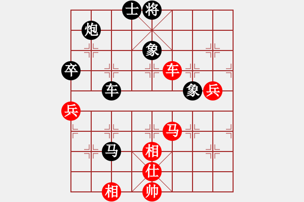 象棋棋譜圖片：當(dāng)愛已成米(9段)-和-北智(9段) - 步數(shù)：110 