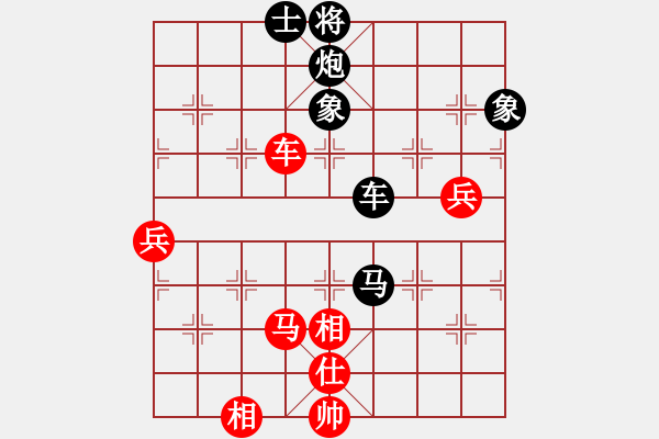 象棋棋譜圖片：當(dāng)愛已成米(9段)-和-北智(9段) - 步數(shù)：120 