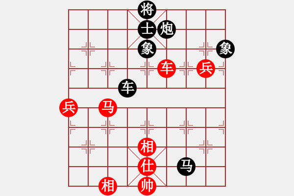 象棋棋譜圖片：當(dāng)愛已成米(9段)-和-北智(9段) - 步數(shù)：130 