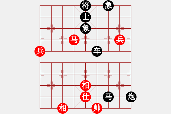 象棋棋譜圖片：當(dāng)愛已成米(9段)-和-北智(9段) - 步數(shù)：140 