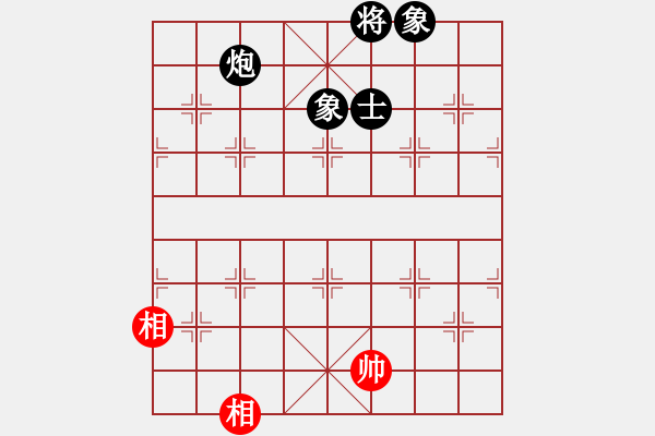 象棋棋譜圖片：當(dāng)愛已成米(9段)-和-北智(9段) - 步數(shù)：180 